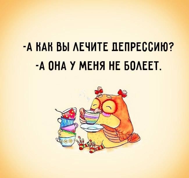 г 1 А НАН ВЫ АЕЧИТЕ ПЕПРЕБСИЮ А ОНА У МЕНЯ НЕ БОАЕЕТ