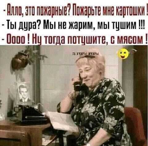 Пллпзтпппжнпнынпжвпывмнекашпшки 1ы дива Мы не жапим мы тцшим дПппп Н таща ппшшите мясом дщы