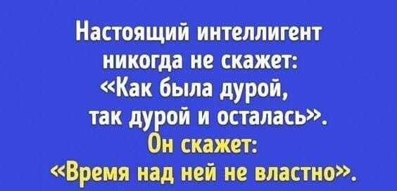 1 иш ___