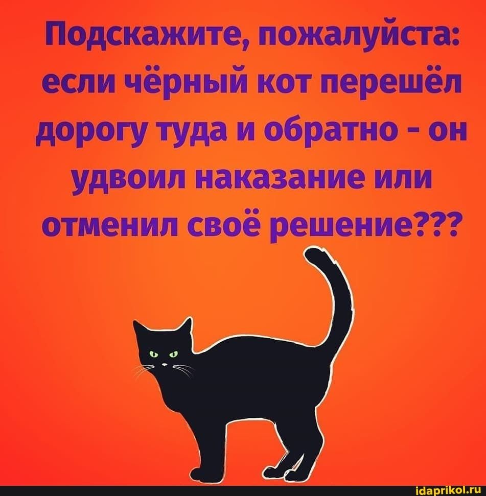 Подскажипозсшпуіитт шчёриъйтмрепбп ММУЧЮПЩШ удвоили паж