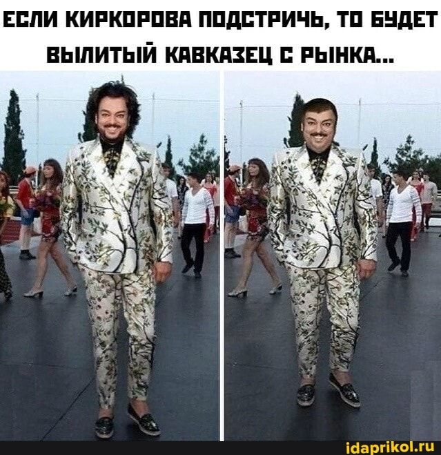 ЕППИ КИРКПРПВП ППдПТРИЧЬ ТП ЕНдЕТ ВЬШИТЫЙ КПВКПЗЕЦ РЫНКИ