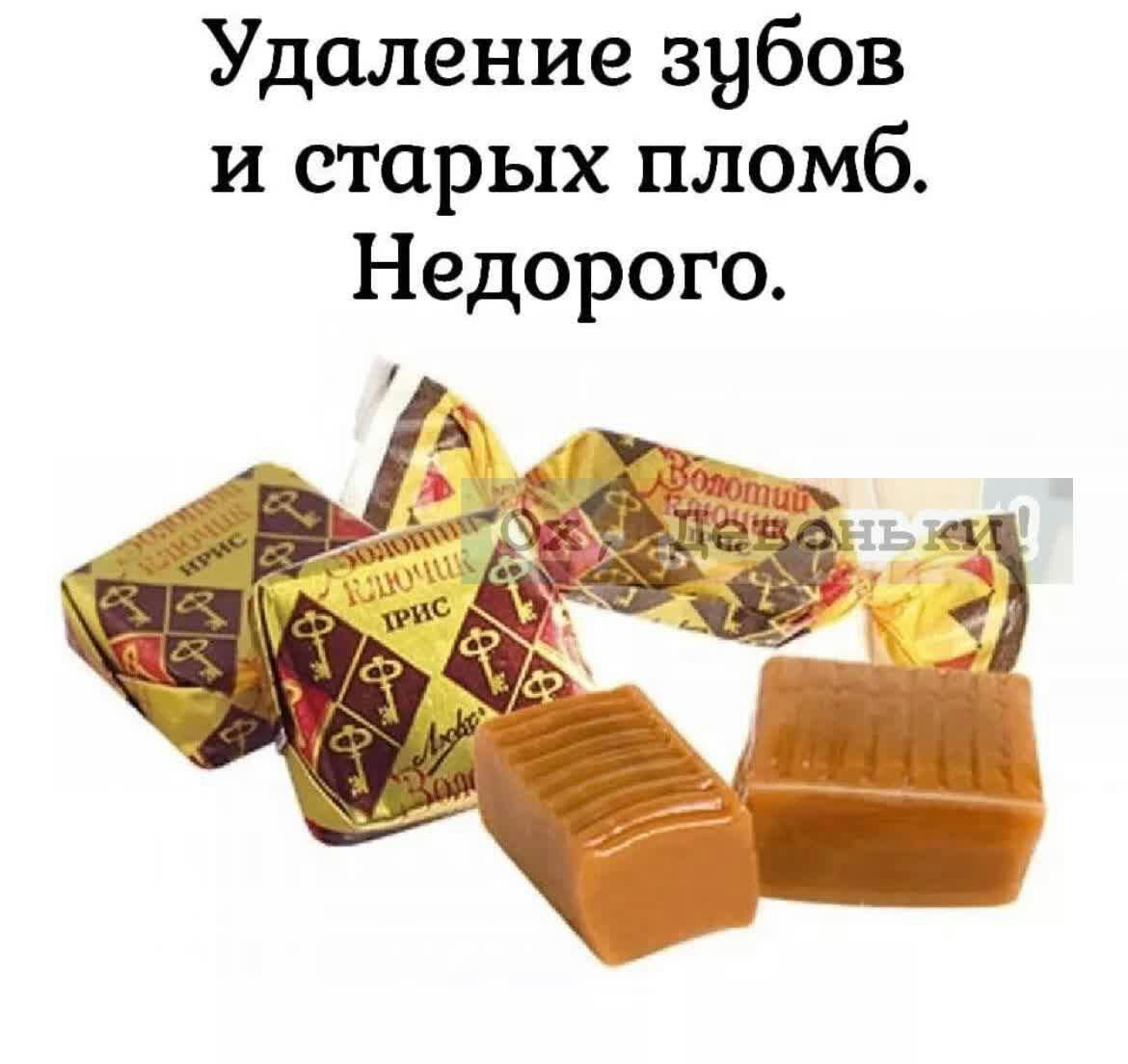 Удаление зубов и старых пломб Недорого