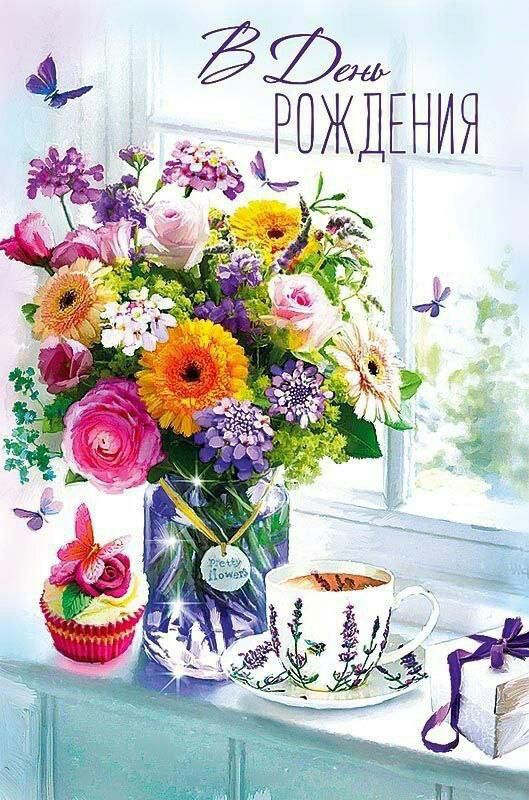 Ёфаф РОЖДЕНИЯ