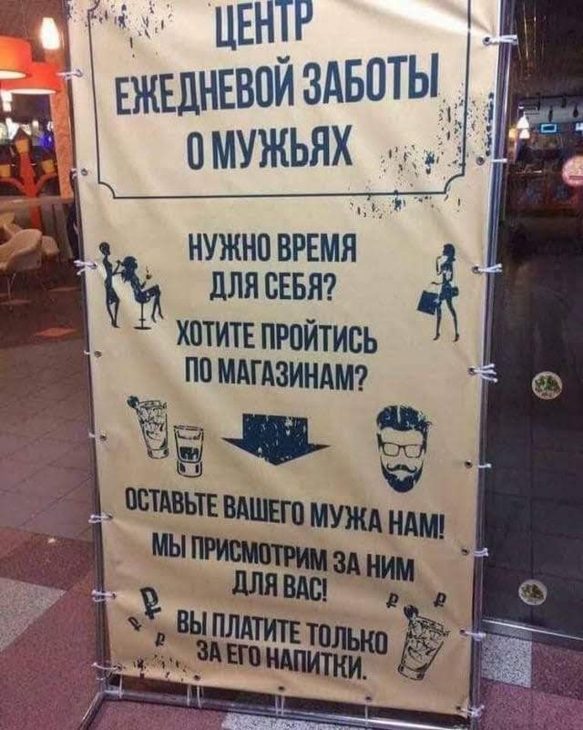 5 Ц одне ЭВЫ ОМУЖЬЯХ эль НУЖНО чо Й ДЛЯ СЕБЯ ХОТИТЕ ПРОЙТИСЬ ПО МАГАЗИНАМ За а