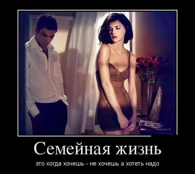 это когда хочешь не хочешь а хотеть надо