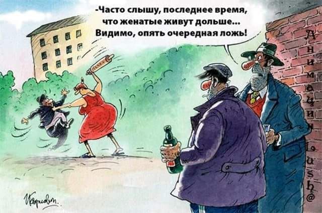 Маста лышу последнее время по жвицтые живут дольше Видимо опять очврсди я пож