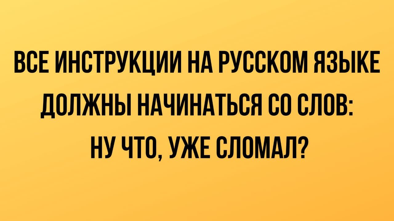 ВСЕ ИНСТРУКЦИИ НА РУССКОМ ЯЗЫКЕ ДОЛЖНЫ НАЧИНАТЬВЯ 00 ВЛПВ НУ ЧТО УЖЕ ВЛПМАЛ