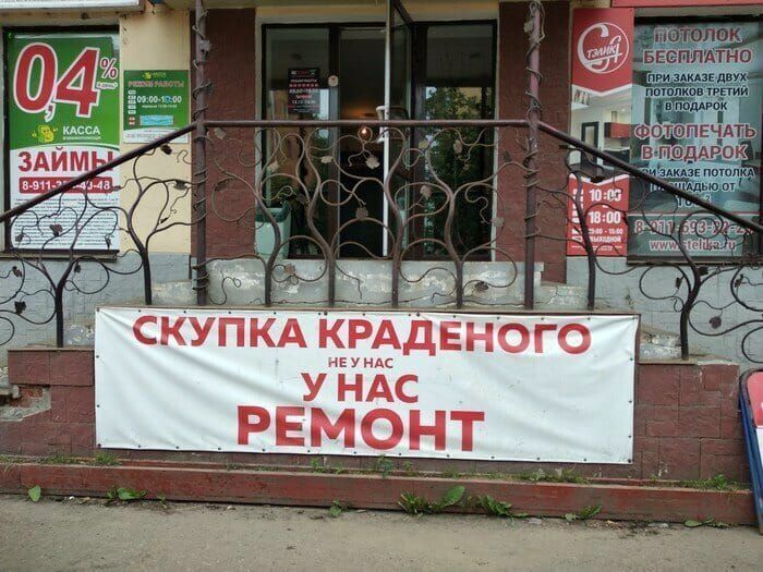 а купкд кРАдвгюгс У НАС