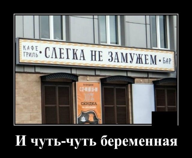 ДП И чуть чуть беременная