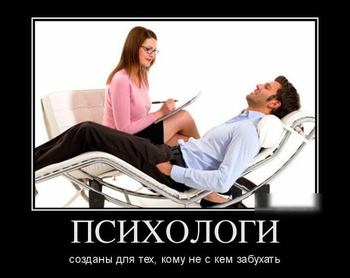 ПСИЛХООГИ созданы ДПЯ тех КОМУ не С кем забухать