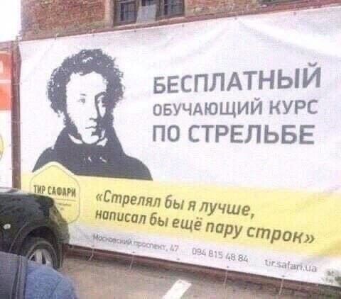 й всппдгнь ОББучАЮЩии куРС По СТРЕЛЬБЕ мои Стрелялбы пиписал бы е ялучше ще пару строк
