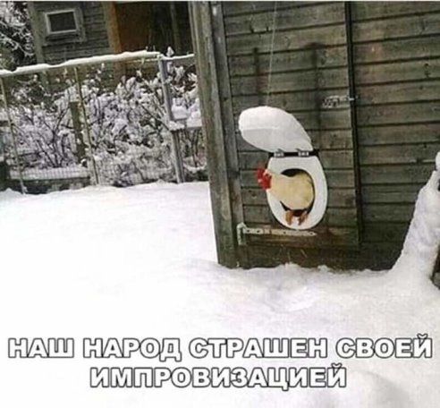 штттшшя