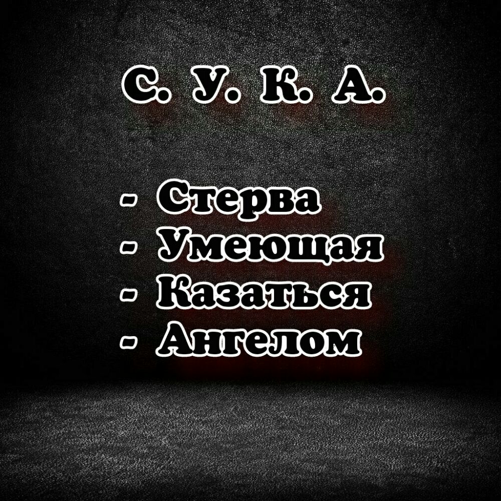 о в
