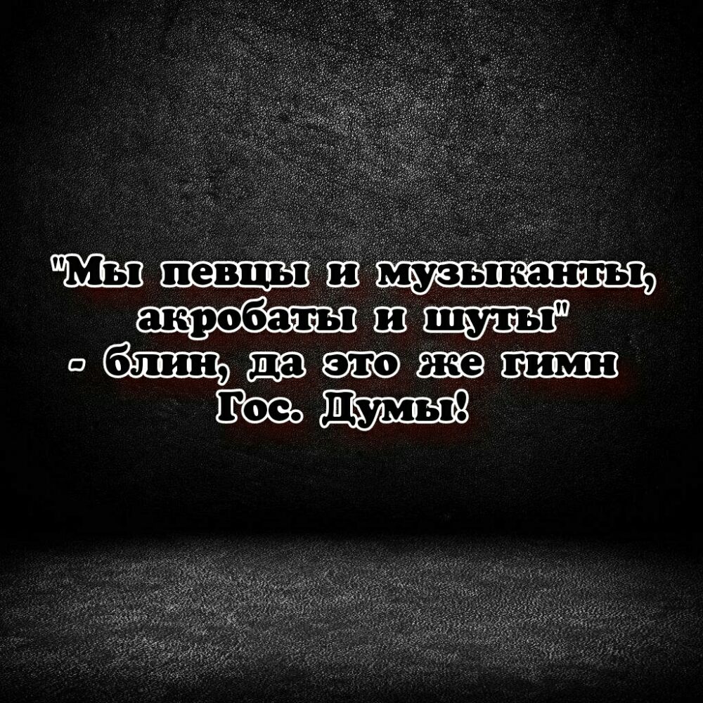 яжтіш музыки гы иш Щд
