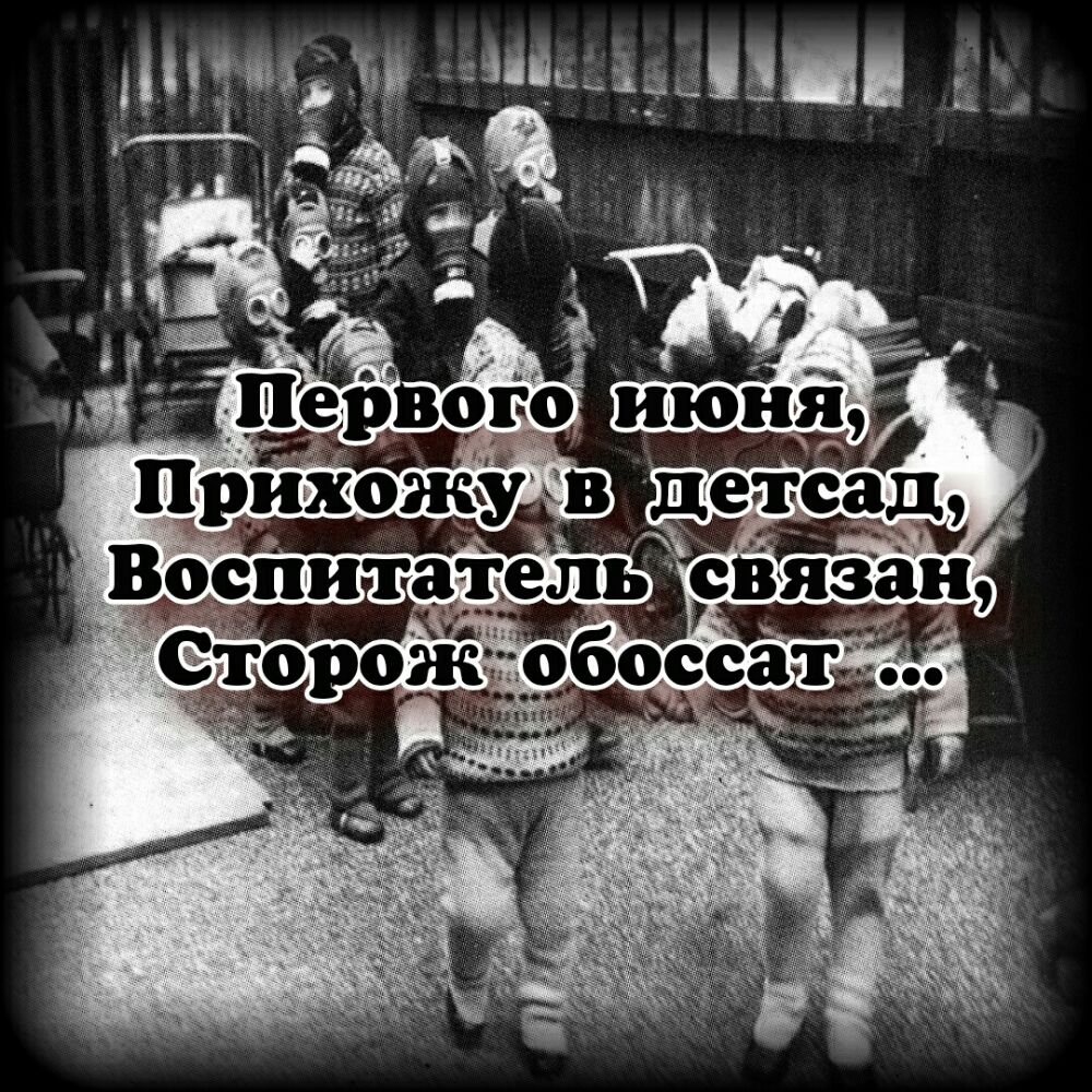 Чрихожу детсад Воспитатель вязан