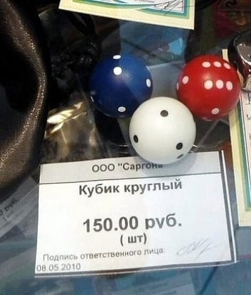 йййібик КРУ 15000 стб шт