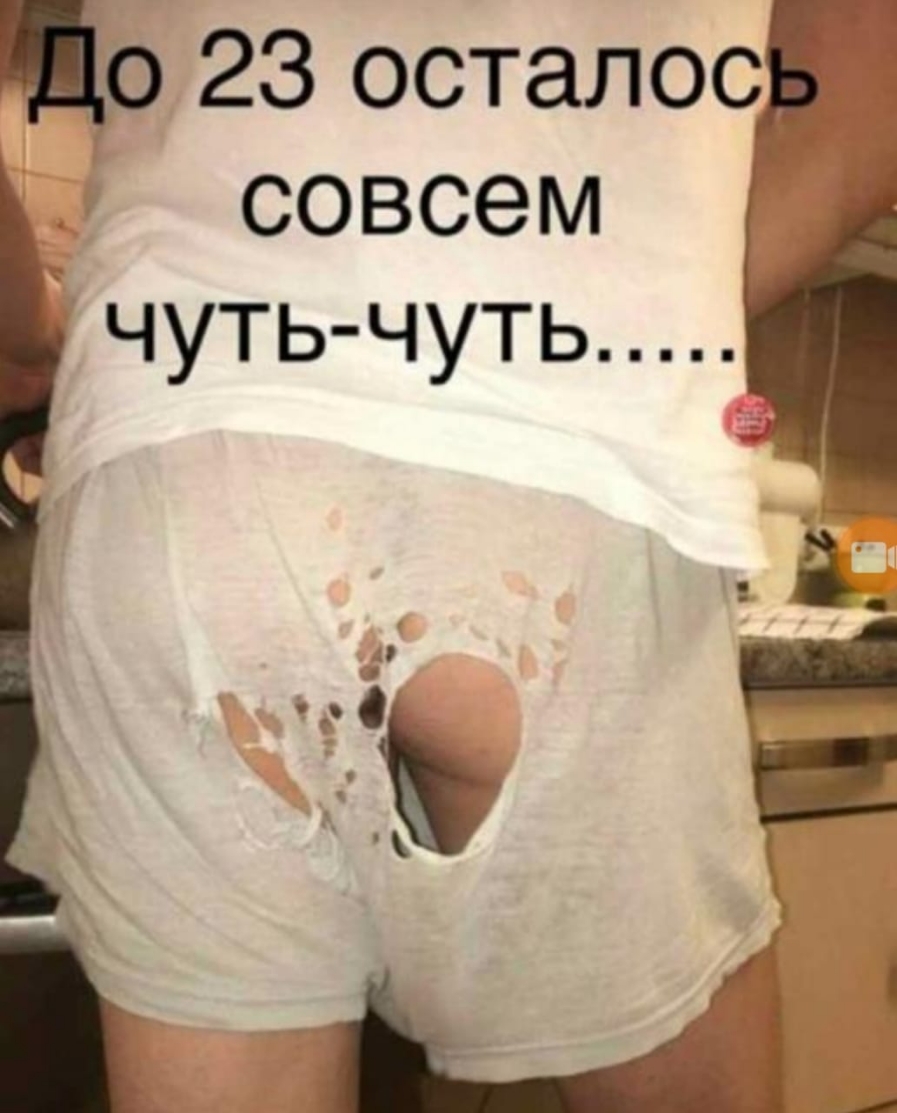 По 23 останов д совсем чуть чуть Ё і _ __ _