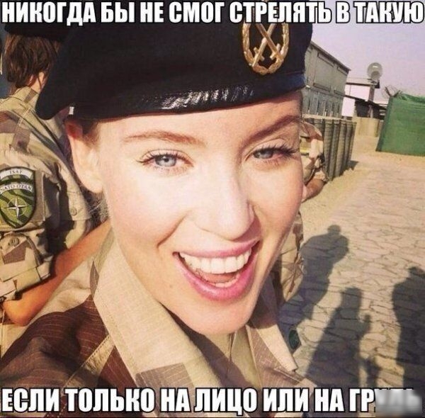 НШЮГДА БЫ смог ВТЕЕПП