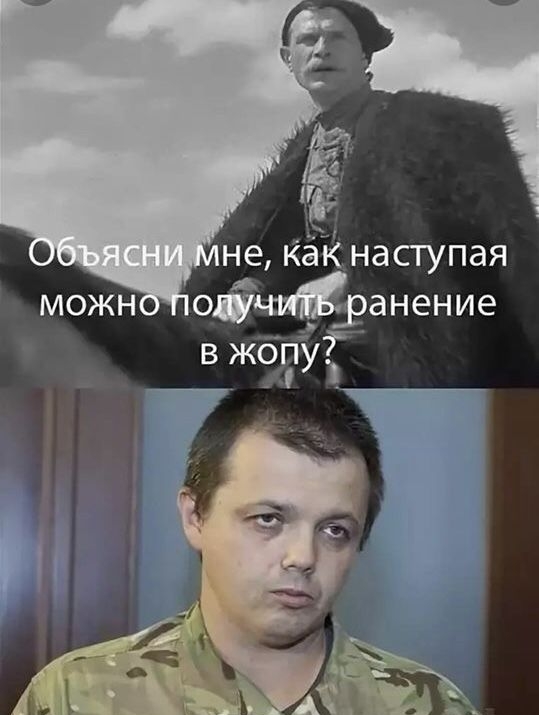 не Кёй наступая отчиЁранение в жогіу РЕ