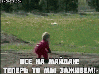 щая впния ипйлпи теперь тп мы зпживн