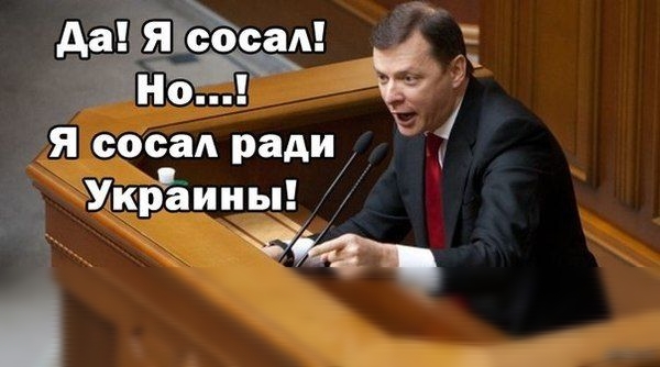 Я сосал ради Ущіаины т