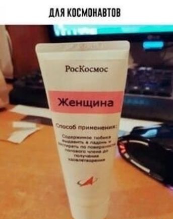 для КПЕМПНАЕТПВ Рок Коьмщ Женщина 7