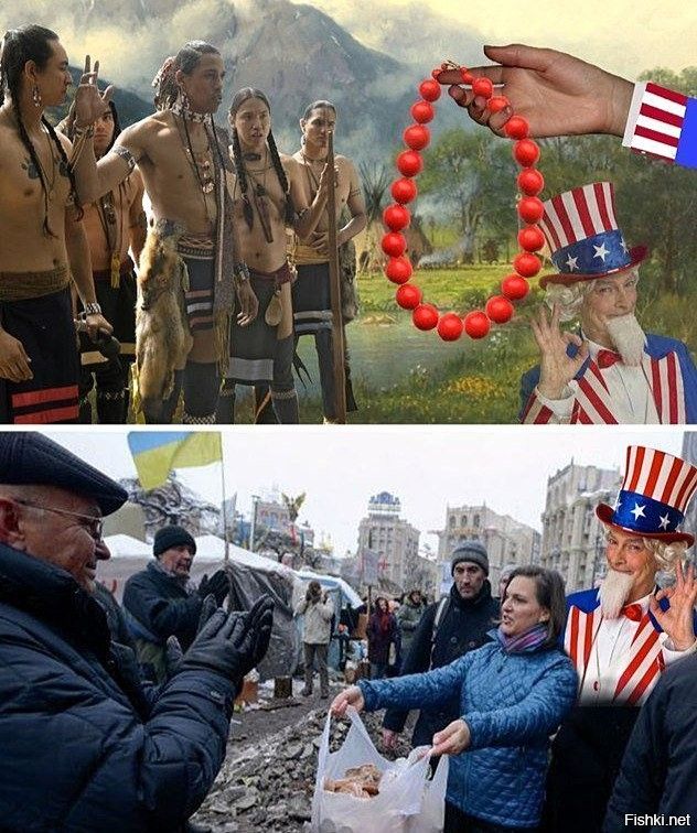 няню пы