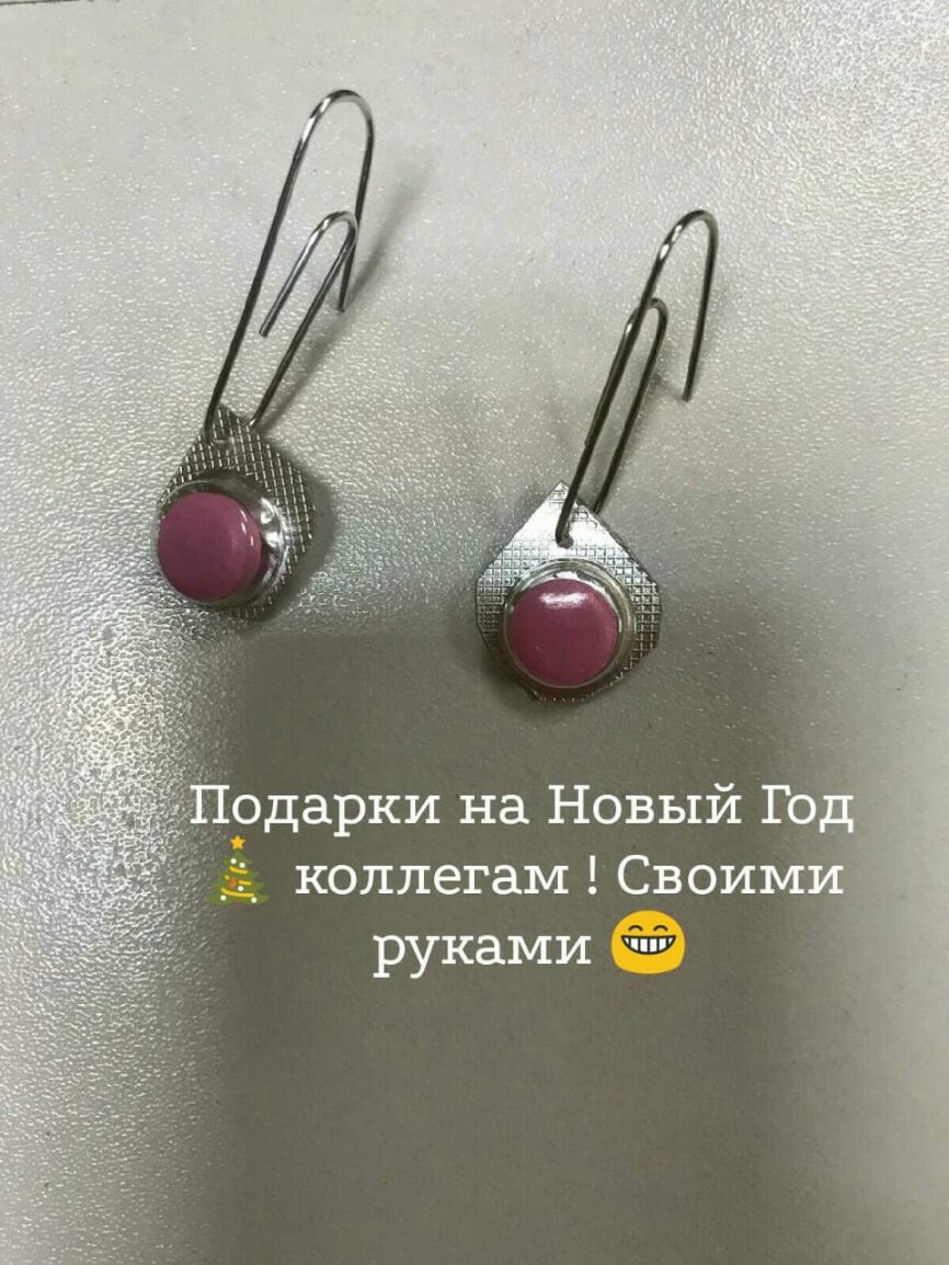 коллегам Своими руками