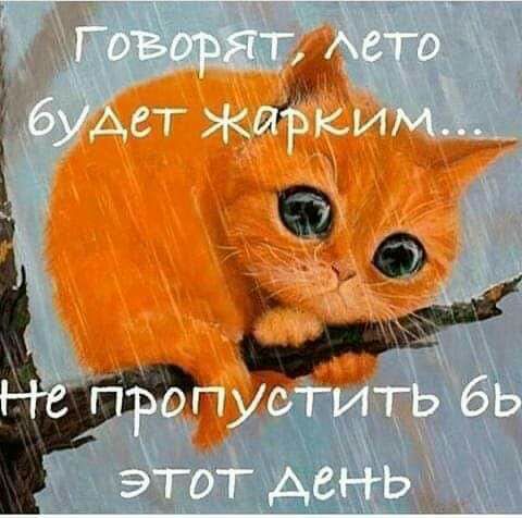 Наше детстве