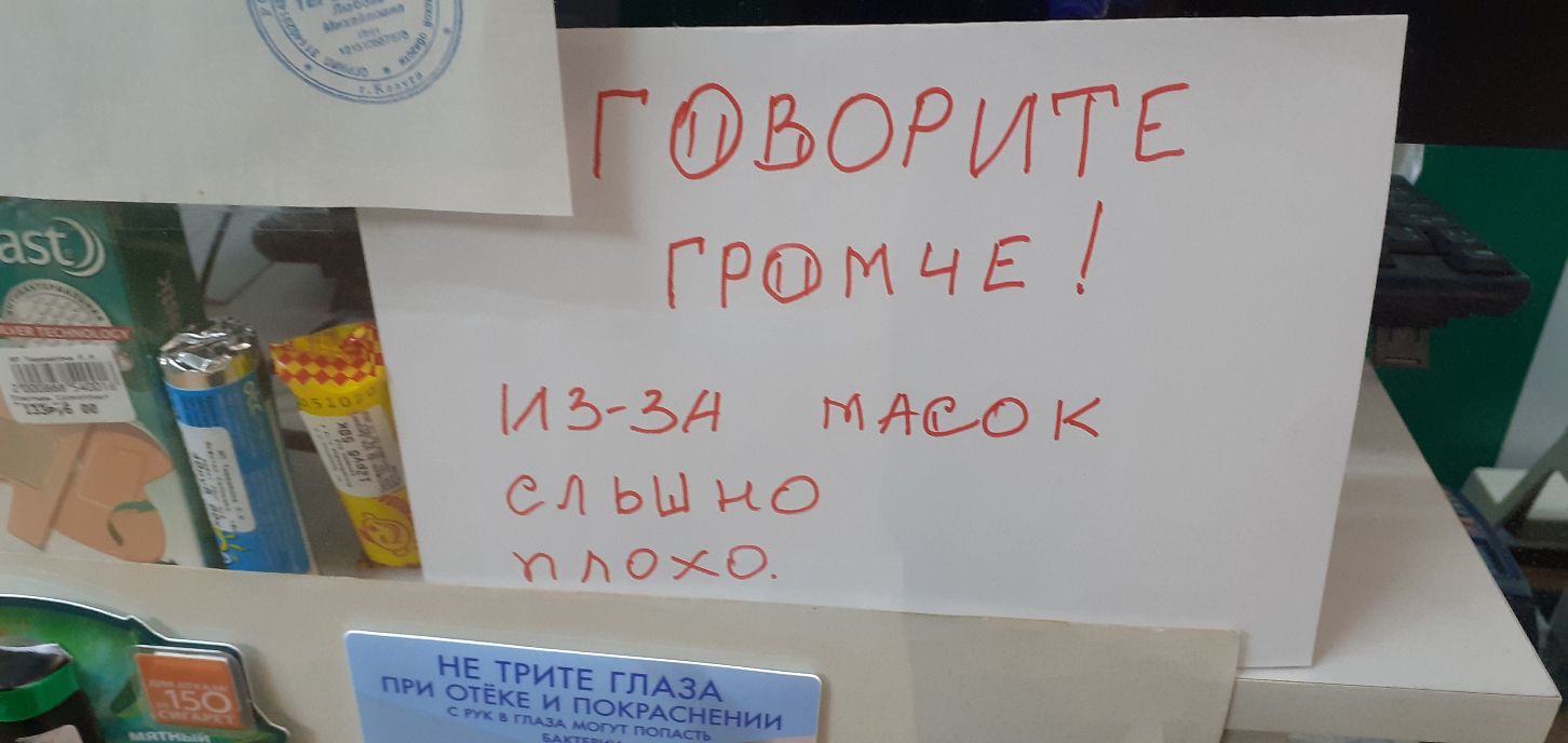 З ЁГЬОРИТЕ ГРМЧЕ И ЬгЬі мы СЛ ЬЫ ио Ю ЛОЖО натрите _ ёёЁЁ А А
