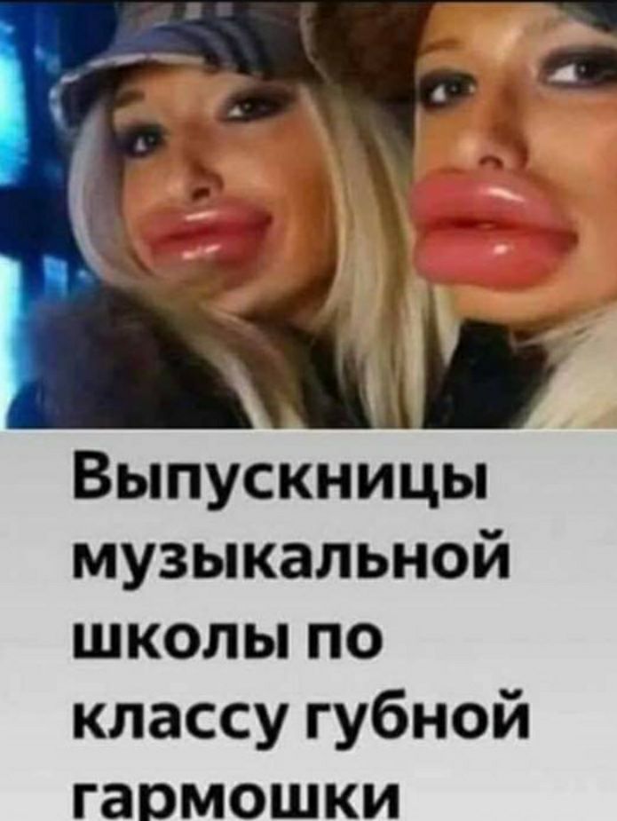 Выпускницы музыкальной школы по классу губной гармошки