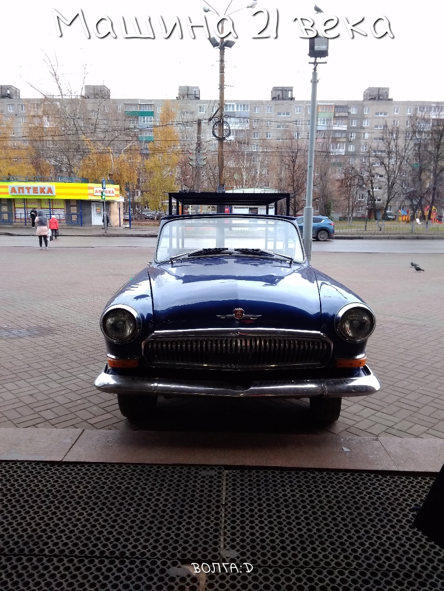 чарта
