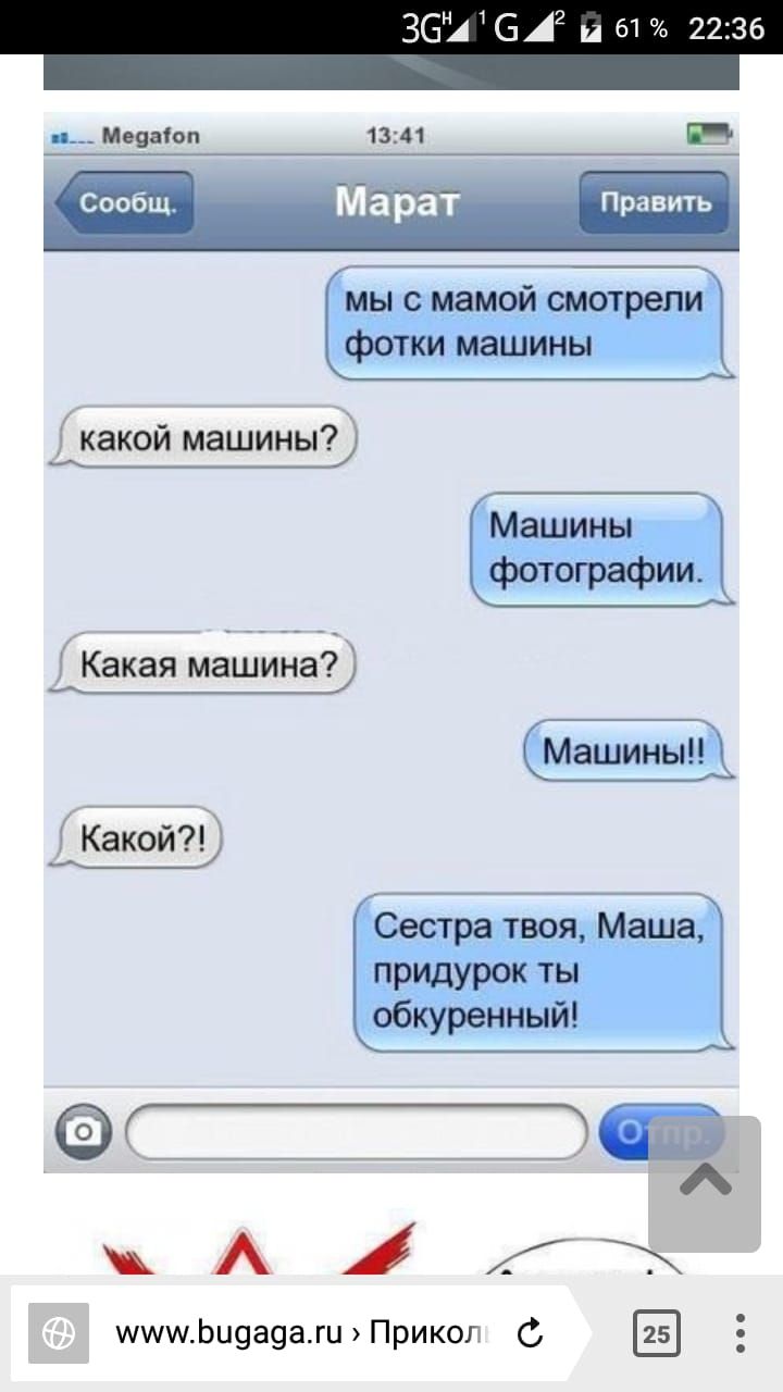 ЗОЦБЖ 61 2236 ___ Мвяаіпп 1341 В Сообщ Марат Править Какая машина Г ао