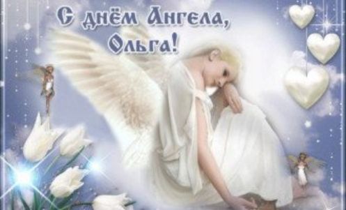 гёУіипёмпАЁигелы езды