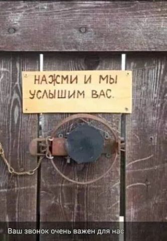 Ваш звонок очень важен для нас