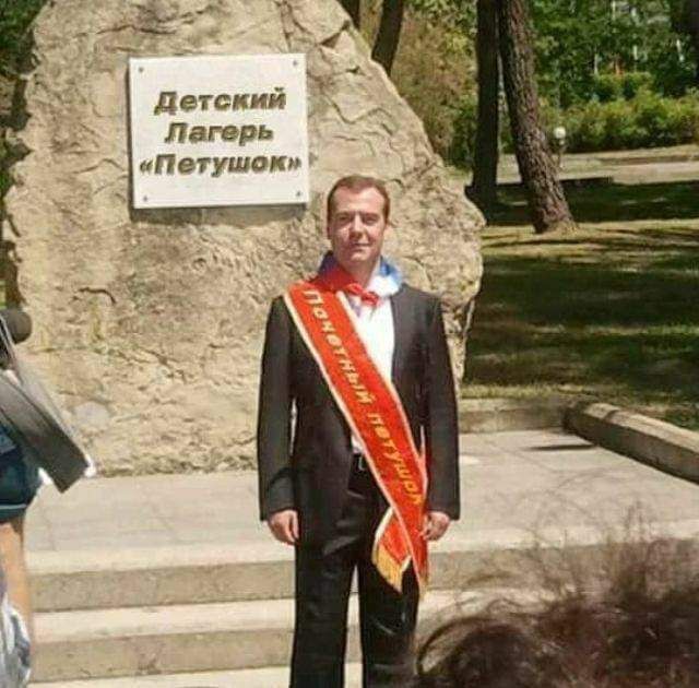 детски Лагерь Петин