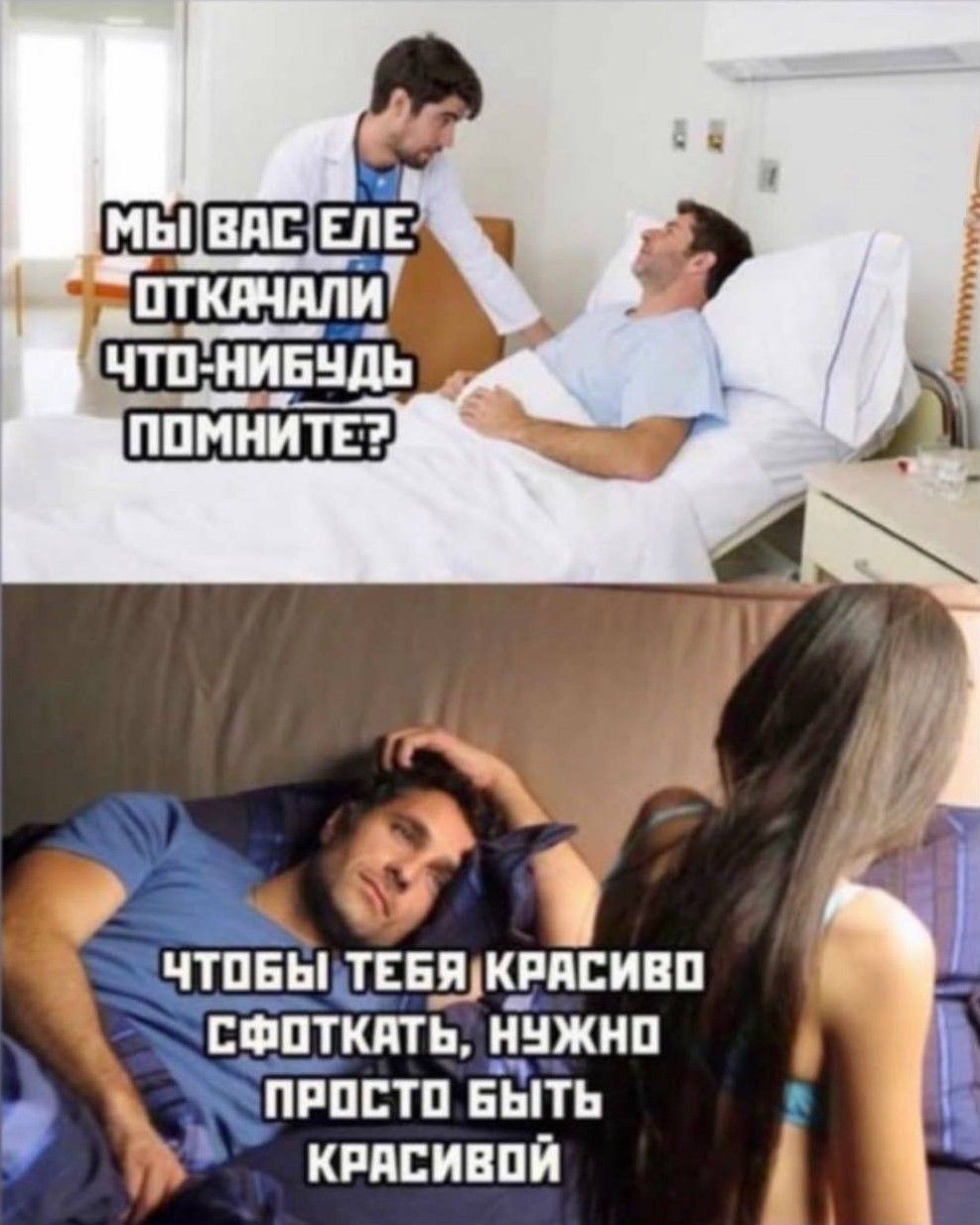 ЧТПЕЫ ТЕЕШКПСИПП ЕФПТКЯТЬ ЖНП ПРПЕТП БЫТЬ КРПСИЕПЙ
