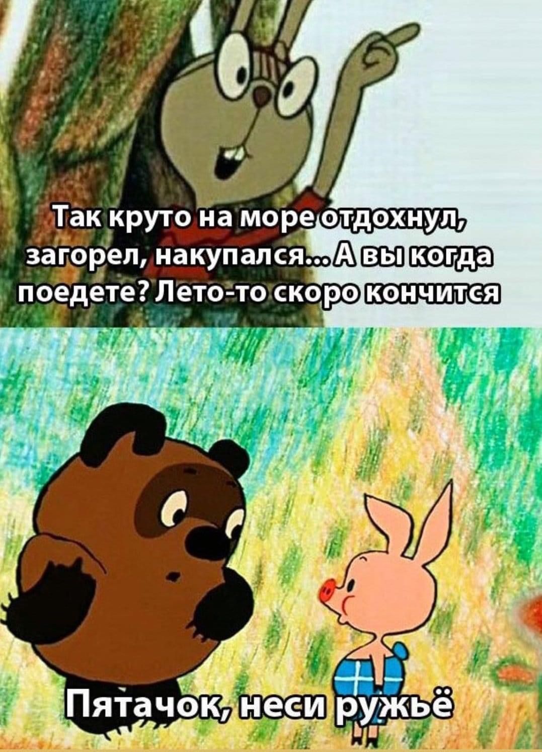 Так круто на м ре отдохнул загорел накупапся ЩЩШЦЕБЩРЭ рогеддётеЛето то скоро кончится г