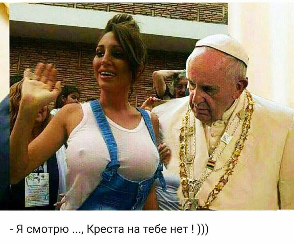 Я смотрю Креста на тебе нет