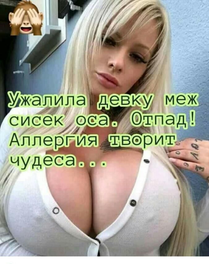 АЛЛЁВШИЯ чудесап
