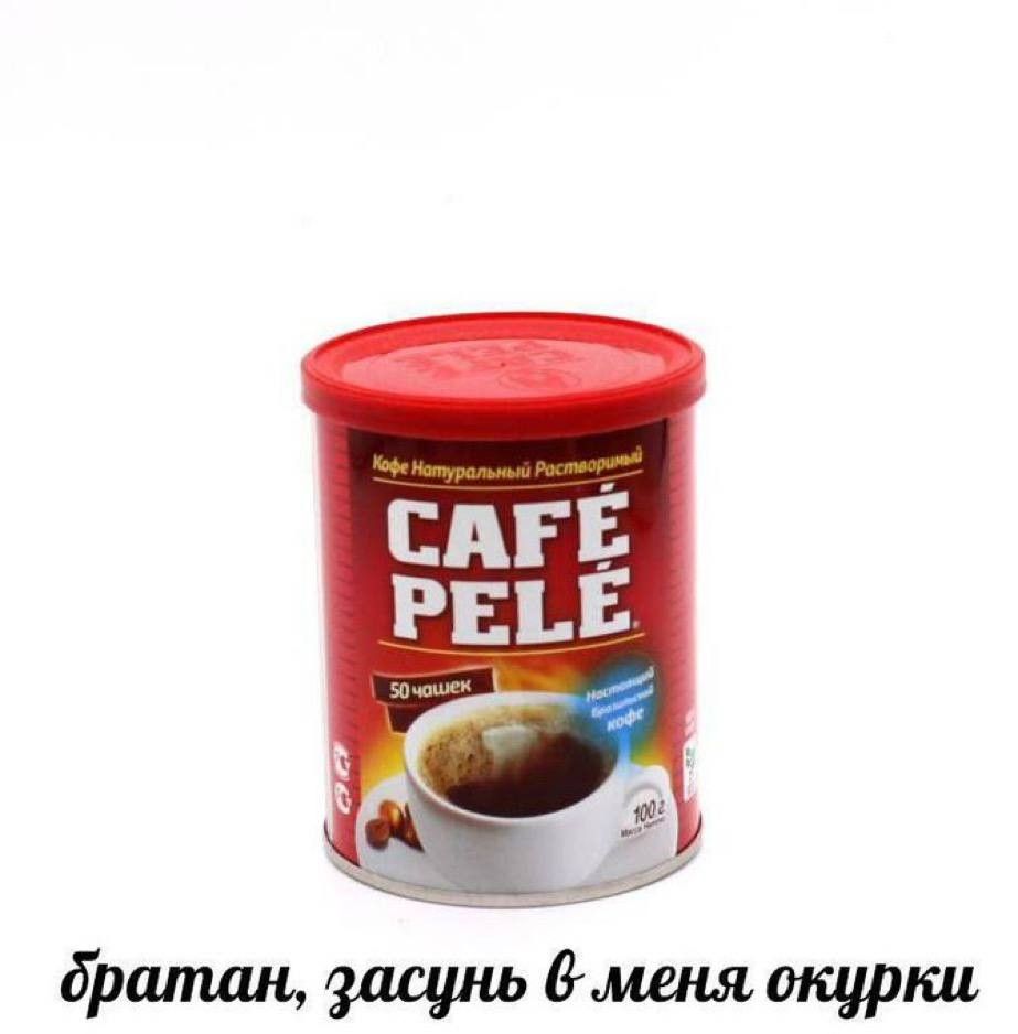 братик засунь дмшя окурки