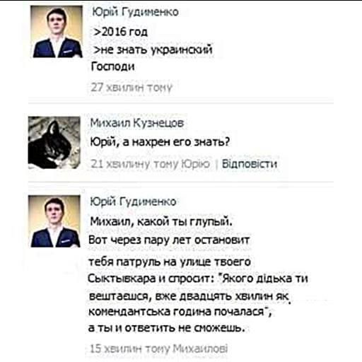 от гулкимо ы же год иемтьутащоип Юп а пиры его шп пор Патенко тиши качай ты гпиъд ват через ту пп опт тебя штруіь на и 0 и пром жого ш тп вешаю вже вшить шли минным гот в ты и ответь не