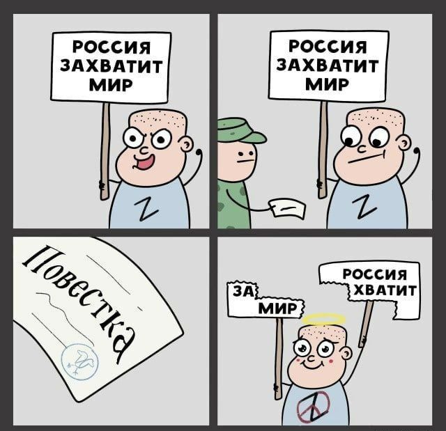 РОССИЯ ЗАХВАТИТ РОССИЯ ЗАХВАТИТ россия хамит пшли