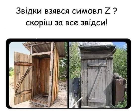 Звідки взявся симовл 2 скоріш за все звідси