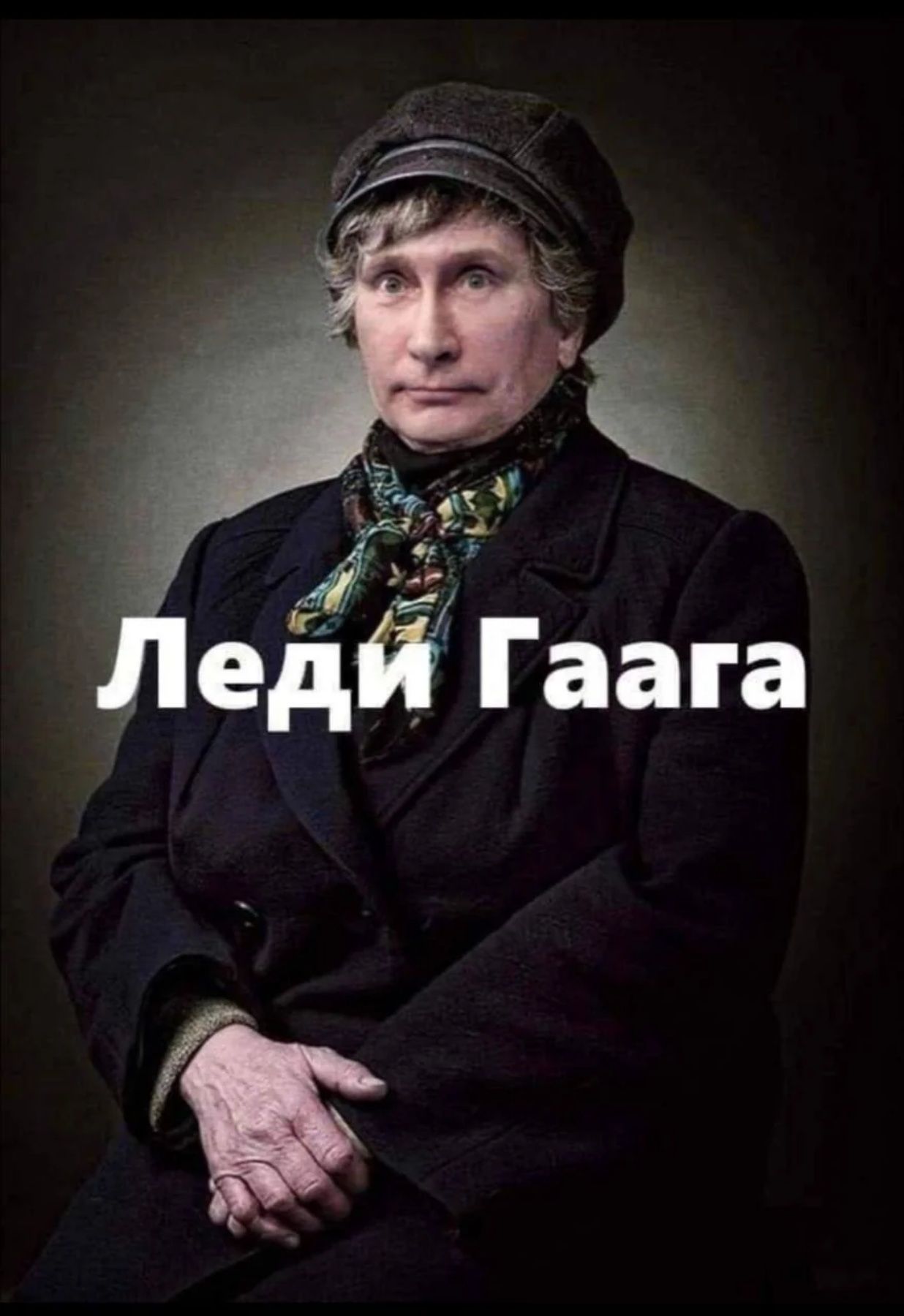 ей Гаага