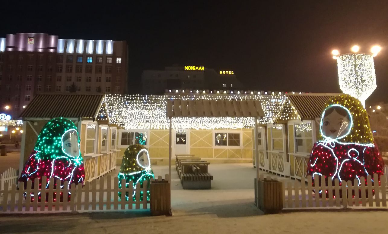 Ш щщ о ним Ё Ціі