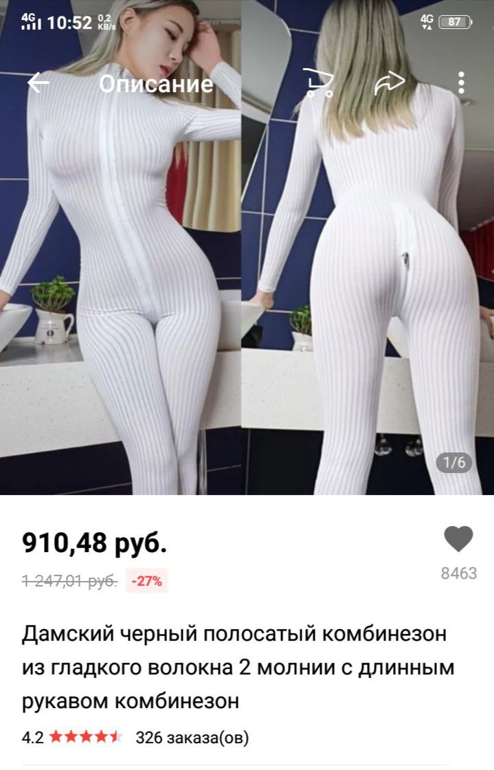 91048 руб Дамский черный полосатый комбинезон из гладкого волокна 2 молнии с длинным рукавом комбинезон 42 326 заказаов