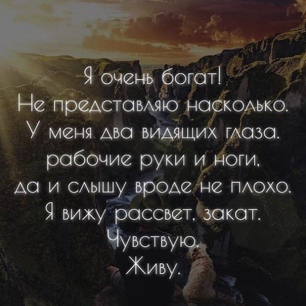 тщете маю нофкоАькоі У АЮ г Щодо рабочие рукии ийоги АО и сышу вроде 442 ПАохо Я вижу ссштюкот встьукэз Живу
