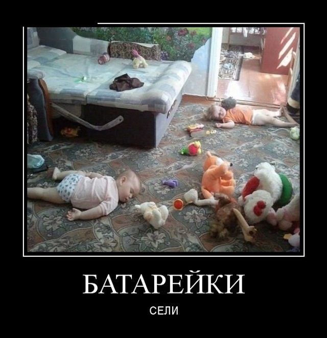 У БАТАРЕЙКИ СЕЛИ