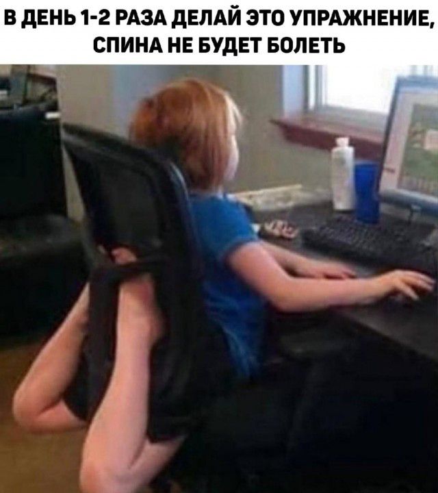 В дЕНЬ 1 2 РАЗА дЕПАЙ ЭТО УПРАЖНЕНИЕ СПИНА НЕ БУДЕТ БОЛЕТЬ